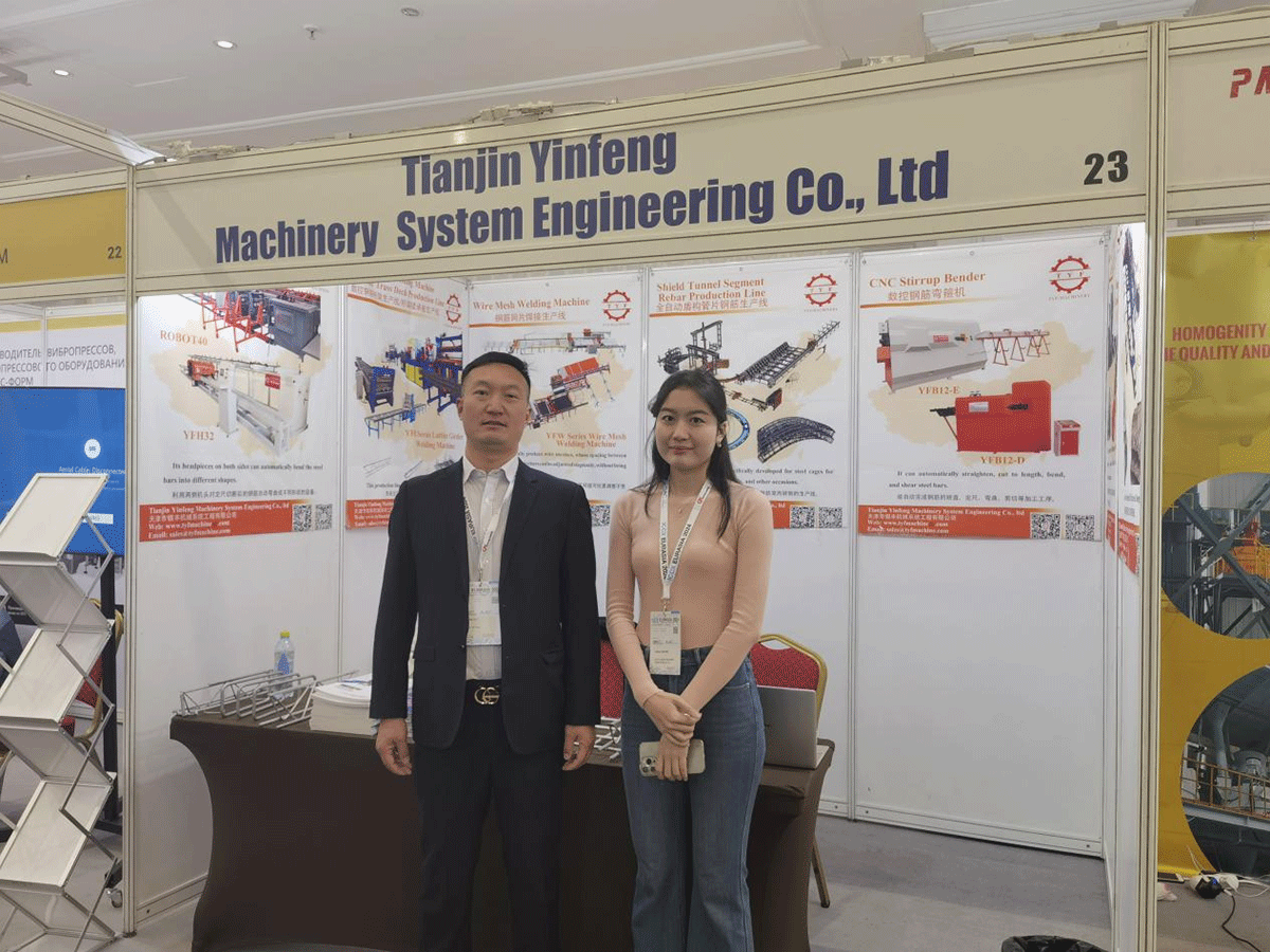 Ausstellungsnachrichten | TYF nimmt an der Kasachstan Concrete Expo (ICCX Eurasien) teil. Ausstellungsnachrichten | TYF nimmt an der Kasachstan Concrete Expo (ICCX Eurasien) teil.