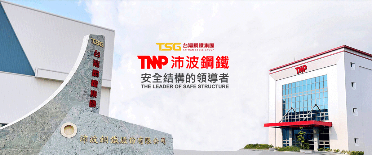 Maschenschweißmaschine an Taiwan verkauft! Tianjin Yinfeng wurde in Zusammenarbeit mit der TMP -Stahl der TSG Group eingetragen Maschenschweißmaschine an Taiwan verkauft! Tianjin Yinfeng wurde in Zusammenarbeit mit der TMP -Stahl der TSG Group eingetragen